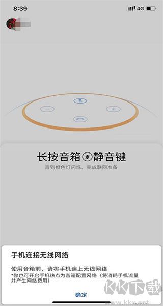 小艺ai智能音箱