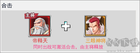 龙神万相