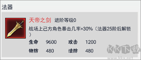 龙神万相