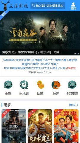 尘落影视剧免费