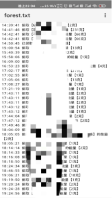 蚂蚁森林助手安卓版