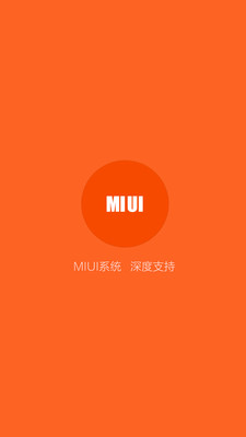小米助手官方版下载app