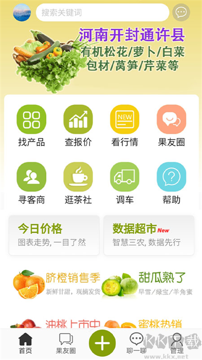 绿果网