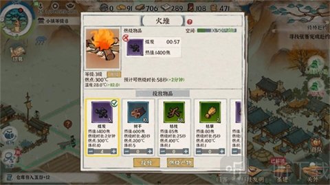 古道千年