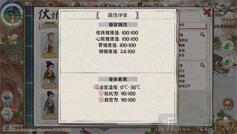 古道千年