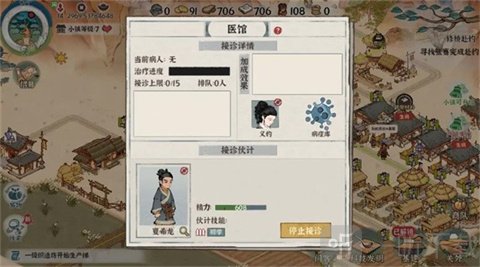 古道千年