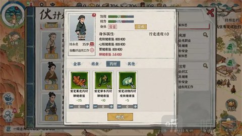 古道千年