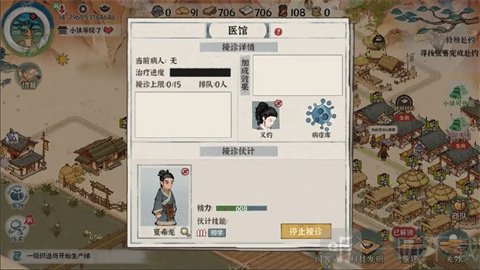 古道千年
