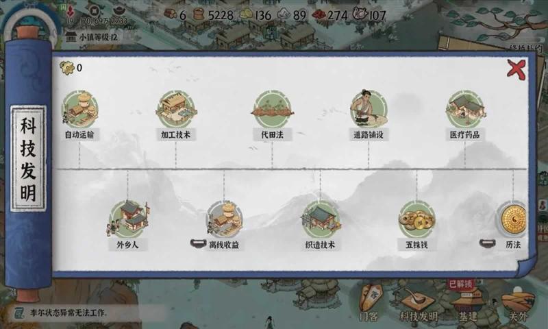 古道千年