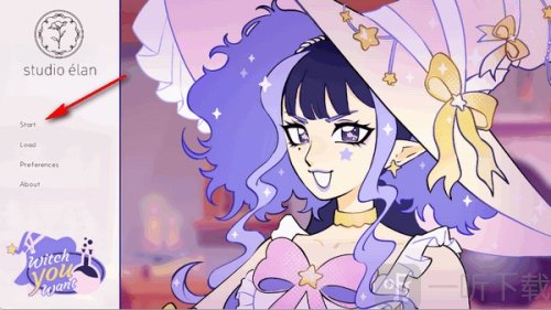 女巫酿造药水