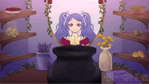 女巫酿造药水
