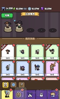 萌兵大作战
