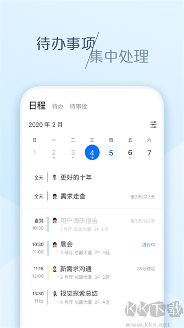 大象