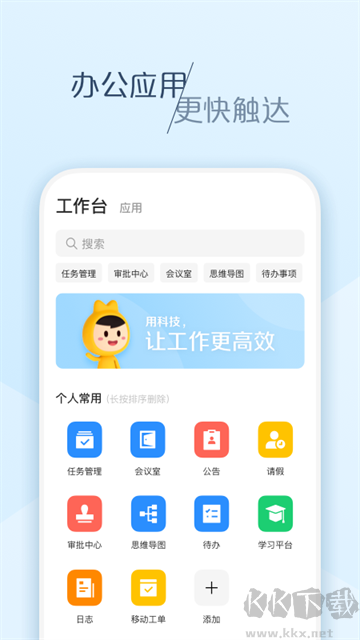 大象