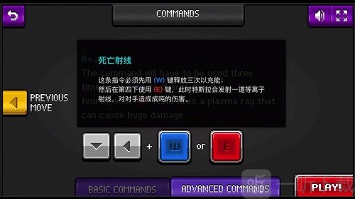 科学家格斗