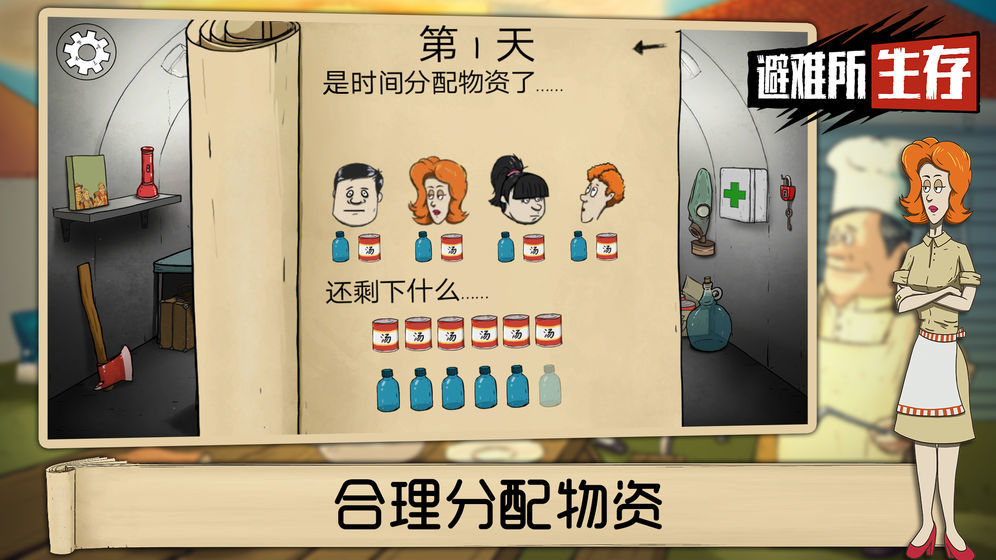 黄金60秒