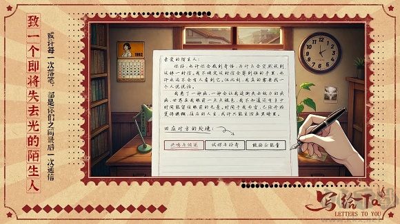 写给Ta