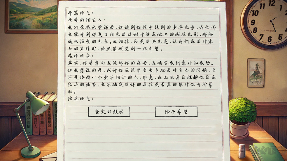写给Ta