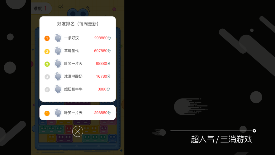 发条游戏老版本