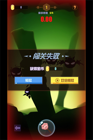 我手速超快小游戏