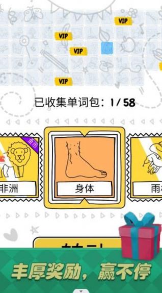 我是大艺术家手机游戏安卓版免费下载