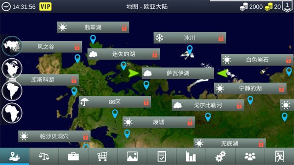 我的钓鱼世界汉化官网版下载