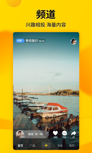 微叭短视频旧版本下载