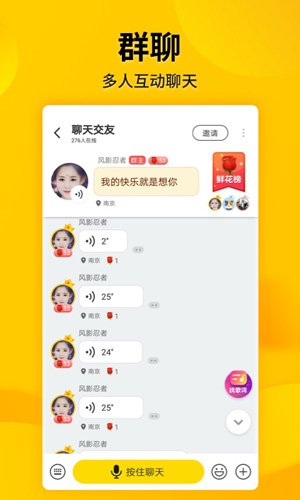 微叭短视频旧版本下载