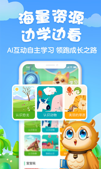 旺狗狗
