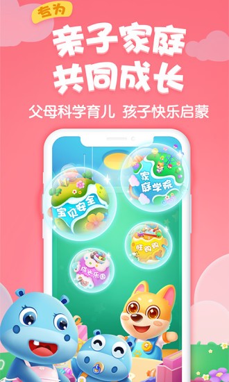 旺狗狗