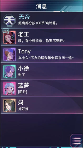 云端之约游戏下载