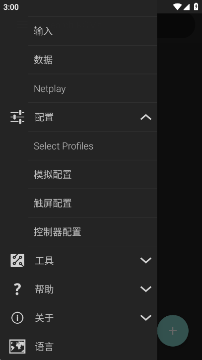 M64Plus FZ Pro