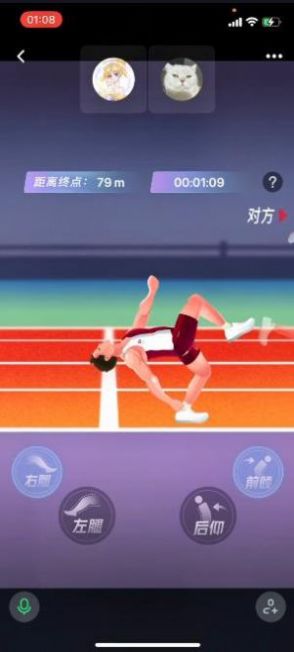 对话框的魔性跑步游戏下载