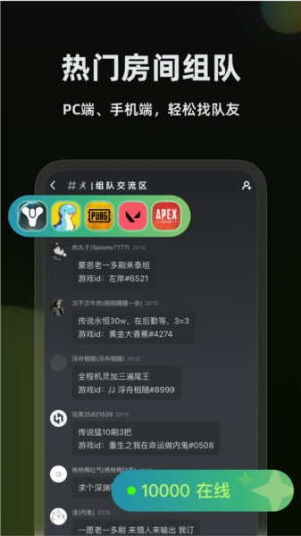 黑盒语音最新版本