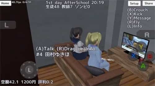 高校模拟少女僵尸中文版