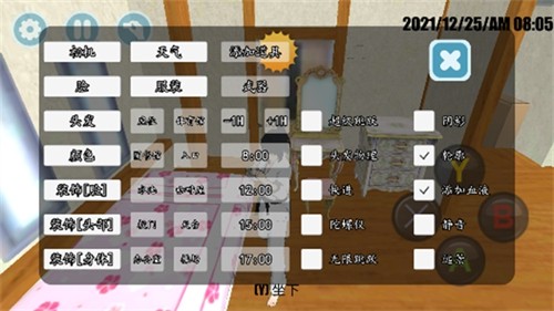 高校模拟少女僵尸中文版
