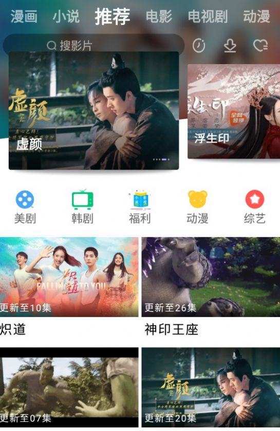 黑猪侠影视app官方版下载