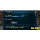 《原神等级制度全解析 你了解你的冒险等级吗？》