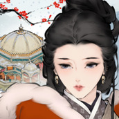古道千年