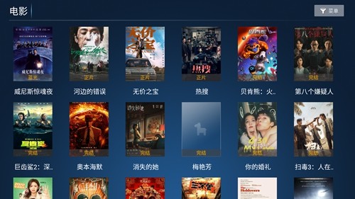 老虎tv安卓版下载
