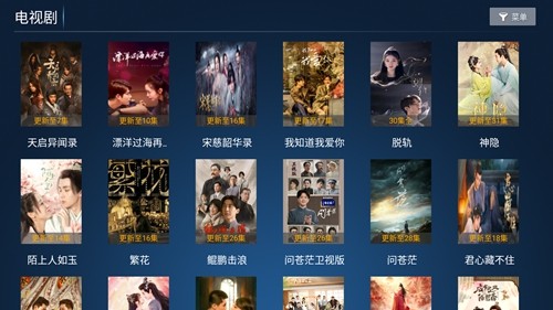 老虎tv安卓版下载