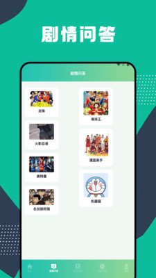全面漫画小屋下载手机版