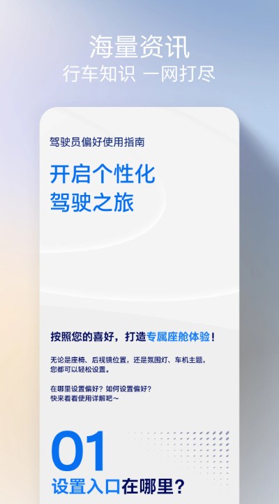 福特派