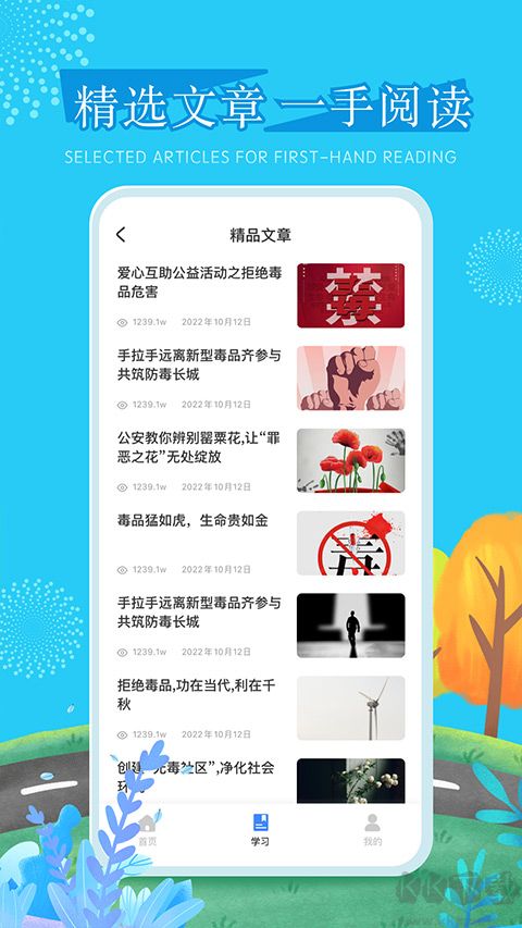 626课堂