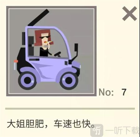 扶老豆回家