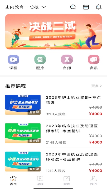 云上课堂学习平台app下载最新