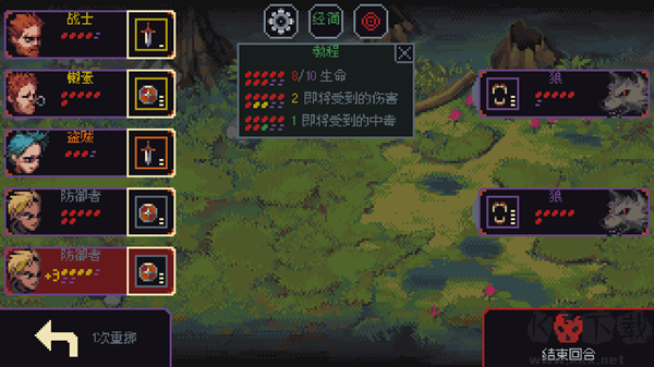 骰子与砍杀汉化版