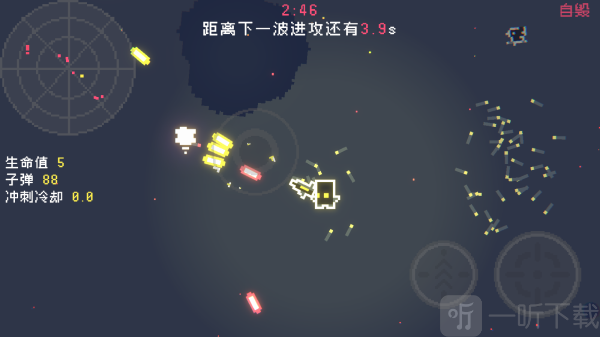 最后三分钟