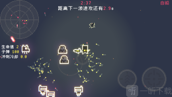 最后三分钟