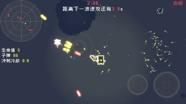 最后三分钟